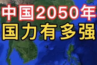 强硬锋线！杰伦-布朗半场12中6得15分3板2助